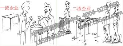 5S培訓(xùn)一、二流企業(yè)對比
