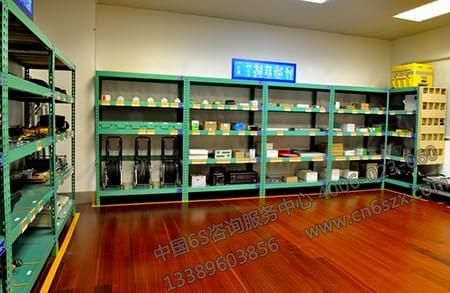 定置管理人、物、場所之間的關系