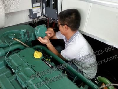 5S管理如何在輪機管理中有效應用