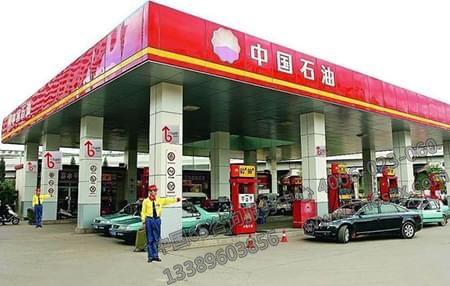 加油站定置管理標(biāo)準(zhǔn)