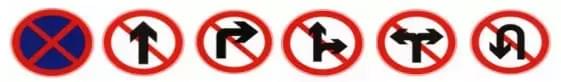 地下車庫(kù)內(nèi)部交通標(biāo)志設(shè)置圖例