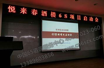 培訓現(xiàn)場