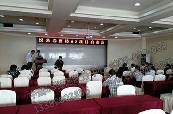 培訓現(xiàn)場