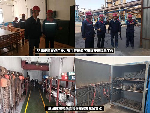 廠部領導與專家老師到場指導