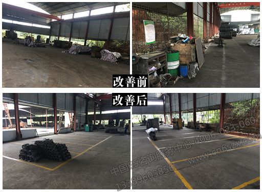 一周一標桿改善對比圖