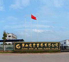 山東威力重工機床有限公司