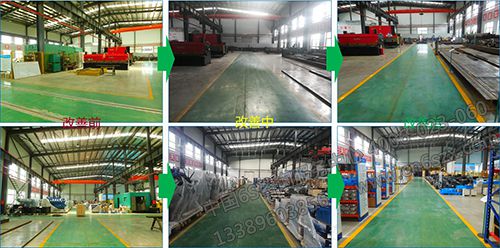 現(xiàn)場(chǎng)改善展示