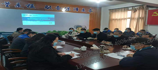 標(biāo)準(zhǔn)化管理提升階段會議