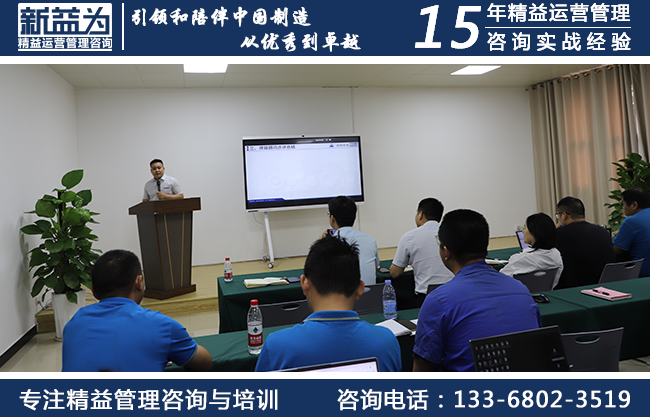 5S現(xiàn)場管理咨詢