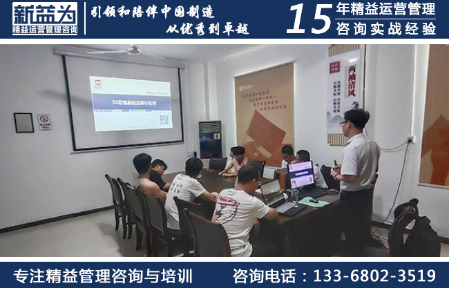 7S咨詢
