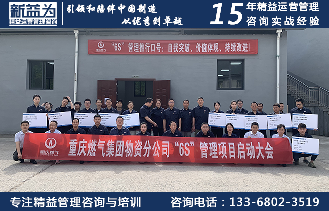重慶燃氣集團股份有限公司