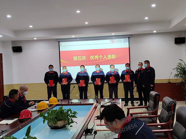 優(yōu)秀個(gè)人推行表彰