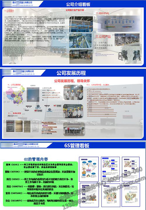 看板設計