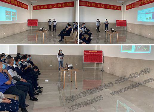 各樣板區(qū)團(tuán)長作6S總結(jié)