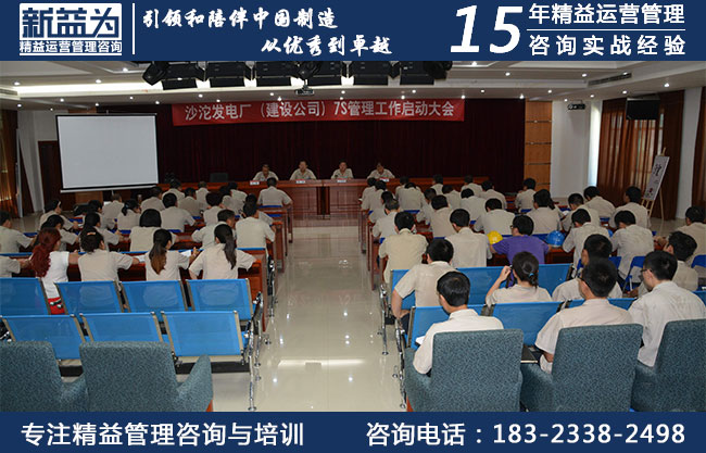 貴州烏江水電開發(fā)有限責任公司