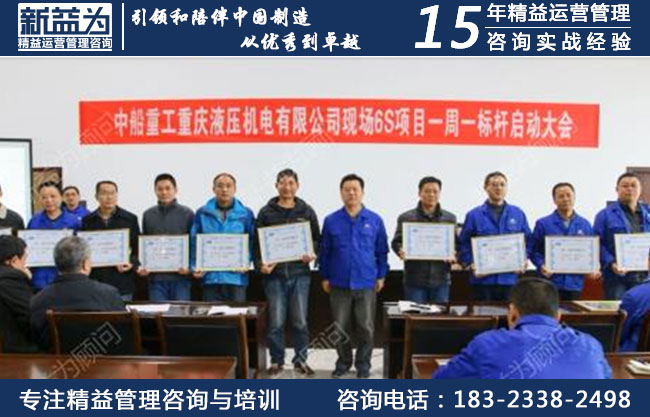 中船重工重慶液壓機電有限公司
