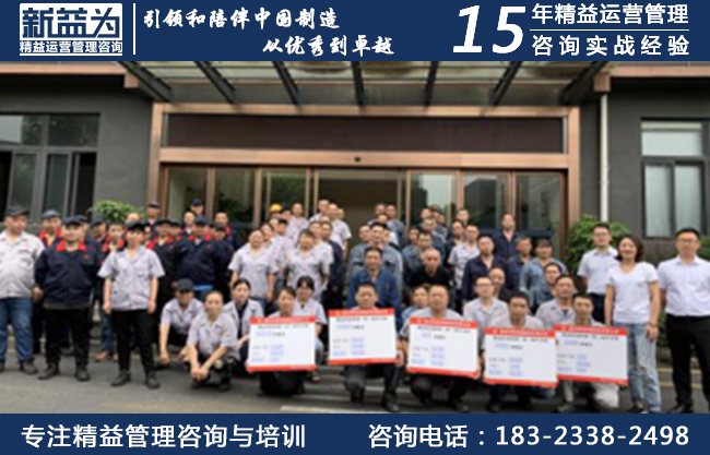 現(xiàn)場(chǎng)管理咨詢