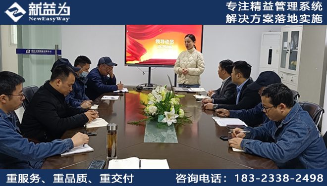 5S現(xiàn)場(chǎng)管理咨詢