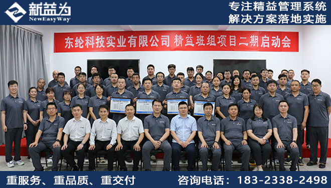淺析中小企業(yè)5S管理存在的問題及對策