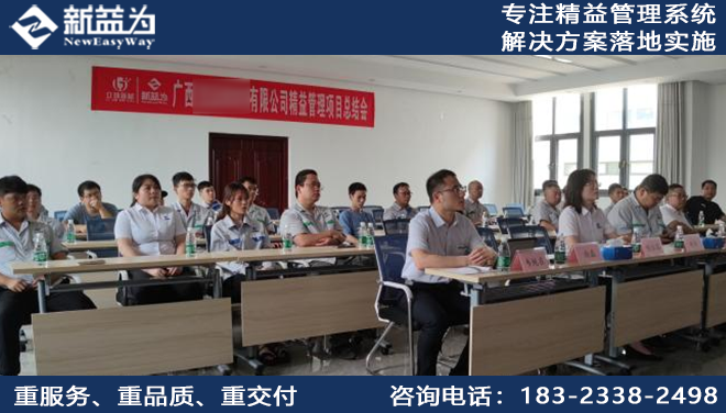 5S管理之工具管理  