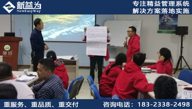 企業(yè)班組長如何進(jìn)行現(xiàn)場管理