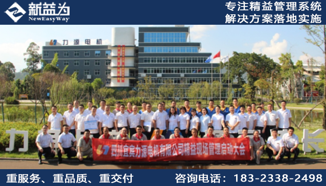 工廠6S管理知識競賽試題（附答案）