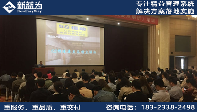 企業(yè)制定5S管理實(shí)施方案應(yīng)遵循的原則