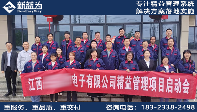 企業(yè)管理之部門5S管理制度內(nèi)容
