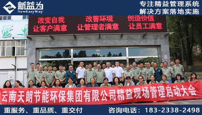 關(guān)于企業(yè)實(shí)施5S管理的一點(diǎn)建議