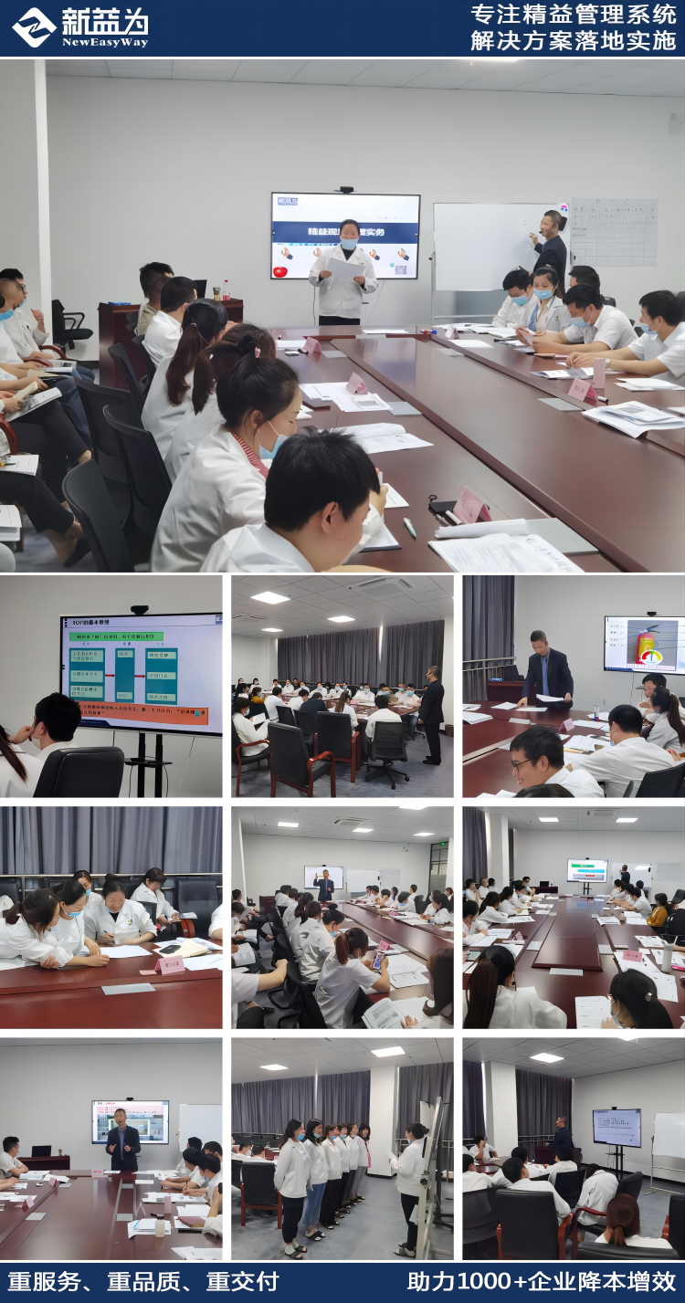 班組長系列培訓(xùn)