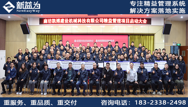 廊坊凱博建設機械科技有限公司