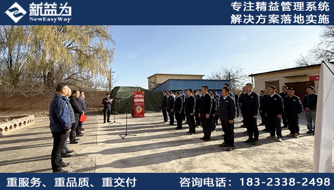 國能新朔鐵路有限責任公司通信技術(shù)分公司