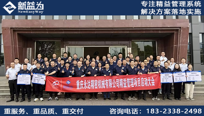 重慶永達(dá)精密機(jī)械有限公司